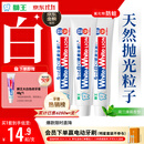 狮王(lion)Whitewhite进口美白牙膏荷兰薄荷150g*3大白新老包装随机发