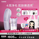 Ulike【限时补贴同价单机】 Air20光子冰点蓝宝石脱毛仪院线全身脱毛适用智能测肤送女友 【同价单机 多赠2只光感凝露100g】冰雾紫