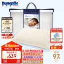 邓禄普（Dunlopillo）男人枕 荷兰进口特拉雷Talalay天然乳胶 物理发泡工艺