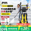3AAA洗车机高压水枪强力洗地220v庭院清洗机洗车水枪大功率冲洗机