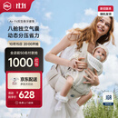 虎贝尔（HBR）AirFit双型悬浮腰凳双片式婴儿背带轻便抱娃神器 沙雾棕