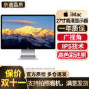 Apple imac 二手苹果显示器27/32英寸 Studio Display 台式机高清视网膜护眼可调节显示屏2K/5K/6K MC007 27寸 苹果显示器 2K高清屏 95新 99成新