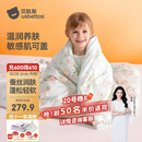 贝肽斯【刘涛严选】婴儿被子秋冬幼儿园儿童桑蚕丝盖被 秘境120×150cm