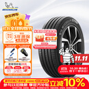 米其林（MICHELIN）汽车轮胎 215/55R17 94V 耐越 ENERGY MILE 适配秦PLUS/探歌/缤智