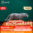 归银堂足银茶宠十二生肖摆件创意茶玩把件纯银999生肖送礼银器茶具配件 生肖虎 140克+证书+礼盒