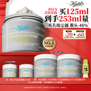 科颜氏（Kiehl's）全新第二代白泥清洁面膜125ml控油清洁毛孔去黑头国庆节礼物
