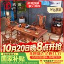 质道 红木家具 非洲花梨（学名：刺猬紫檀）茶桌 实木茶桌椅组合中式宝鼎茶几桌茶艺桌 茶桌+1主人椅+4文福椅(或圈椅)