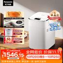 松下（Panasonic）全自动智能自动撒果料酵母多功能和面可制冰淇淋烤吐司家用SD-PM1002面包机