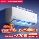 华凌空调 超省电pro【外机单排纯铜管】新一级能效 变频冷暖 卧室1.5匹空调挂机 KFR-35GW/N8HA1Ⅲ-Q