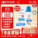 达力士【原研进口】[达力士] 卡泊三醇搽剂 0.005%*30ml/盒