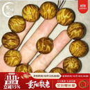 梵心阁【典藏级】金丝楠手串爆满龙胆水波纹小叶桢楠老料5D佛珠送礼 典藏级黄料爆满龙胆纹
