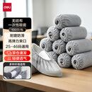 得力（deli）无纺布鞋套 一次性防尘透气 室内机房加厚脚套 防滑鞋套LQ658灰色100只