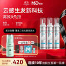 [蔓迪]米诺地尔泡沫剂 60g*3瓶 1盒装 【独家获批】5%*60g 米诺地尔第二代 防脱育发液(0丙二醇低敏少痘） 加赠去屑洗发水