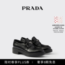 PRADA/普拉达【礼物】女士 Chocolate 亮面皮革厚底乐福鞋 黑色 （尺码偏大建议拍小半码） 37