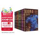 京东自营专享 世界杯国家荣耀系列 典藏套装版 致青春 敬信仰 梅西 C罗 哈兰德 内马尔 姆巴佩 亚马尔 体坛周报2026世界杯