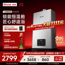林内（Rinnai）【小蛮腰Pro plus】16升极光灰燃气热水器超能恒温芯家用热水器上门安装16GD33(JSQ31-GD33)