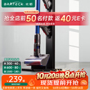 Brateck北弧吸尘器支架 免打孔挂架架子 适用戴森吸尘器g5v8v10v12v15收纳架戴森支架dyson吸尘器配件L500