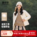 雪中飞26款女式羽绒服内恤轻薄短款舒适休闲内穿保暖外套百搭时尚 黎蔓卡其|7202 M /165/88A