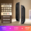 华为智能门锁 2 悦享版 AI 掌静脉解锁 【mate80 平安好搭档】指纹锁 电子锁密码锁 免费送装拆旧