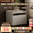 顾家家居（KUKA）现代简约床头柜卧室柜子大容量双抽储物碳素钢脚DS7890G 【米灰】