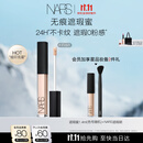 NARS【11.11抢先购】无痕遮瑕蜜#奶油冻6ml提亮泪沟遮痘印黑眼圈