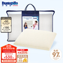 邓禄普（Dunlopillo）青少年乳胶枕荷兰进口特拉雷Talalay天然乳胶枕物理发泡工艺
