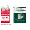 颅脑影像与临床神经解剖(MRI与CT图谱原著第4版)(精)