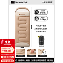 探险者（TAN XIAN ZHE）睡袋单人便携户外露营秋冬季加厚防寒成人午休办公室双人酒店隔脏 【2.3KG】连帽单人睡袋【加厚冬季防寒款】-暖沙色