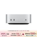 Apple/苹果/苹果电脑/Mac mini M6 16G 256G（12C+12G+16N 2.5G网口）迷你台式主机MHQK4CH/A