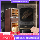 美晶RACHING/ 美晶双RR980雪茄柜2025新款 智能恒温恒湿保湿柜 劳斯莱斯宾利汽车内饰工艺漆面打磨 哈瓦那咖色