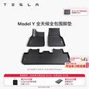 特斯拉（Tesla）Model 3/Y/Y L 全天候全包围TPE汽车脚垫地垫 专用套餐 Model Y全天候全包围脚垫 Model Y