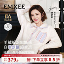 嫚熙（EMXEE）幸运鹅秋冬牛油果半边绒月子服加绒产妇哺乳孕妇睡衣家居服 幸运鹅-柔紫色（有调节带） L