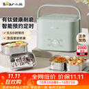 小熊（Bear）有钛电热饭盒 加热饭盒 上班热饭神器京东自营插电式电加热饭盒 不锈钢双层四胆1.6L DFH-G16W7