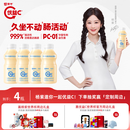 蒙牛（MENGNIU）杨紫推荐优益C活菌型乳酸菌饮品0脂肪益生菌原味340mL*8瓶
