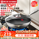 康巴赫炒锅316L不锈钢不粘锅蜂窝炒菜锅炒勺平底家用电磁炉燃气通用 【采销推荐】316L蜂窝炒锅 32cm