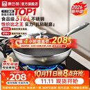 康巴赫炒锅316L不锈钢不粘锅蜂窝炒菜锅炒勺平底家用电磁炉燃气通用 【采销推荐】316L蜂窝炒锅 32cm