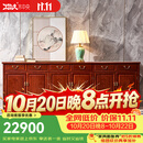 木中央 红木家具 缅甸花梨(学名:大果紫檀)餐边柜 独板储物柜 餐厅全实木茶水柜 新中式卧室电视柜 2.18米六门餐边柜