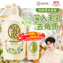 可悠然沐浴露大黄瓶550ml 美肌香氛滋润保湿男女士持久留香沐浴乳