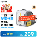 小佩宠物背包灰色 透明透气外出用大号便携小型犬双肩猫包