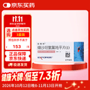 【原研进口】倍博特 缬沙坦氨氯地平片(I) 80mg:5mg*28片/盒