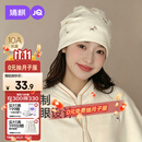 婧麒（JOYNCLEON）月子帽春秋款纯棉产妇帽透气网眼睡觉可戴防风护额白   Jym216913