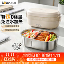 小熊（Bear）有钛电热饭盒 加热饭盒免注水 上班族办公室可插电加热饭盒 不锈钢电饭盒1L DFH-N10F6