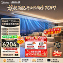 美的中央空调酷省电二代Ultra风管机一拖一3匹一级能效【标配水泵内机】双排铜管KFR-75T2W/B3-KSU(1)