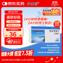 【原研进口】安康信 依托考昔片 60mg*5片/盒