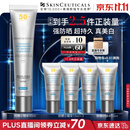 修丽可防晒小银伞40mlSPF50+美白淡斑化妆生日礼物送女友【赵露思同款】