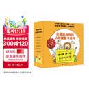 0-3岁宝宝认知启蒙书：亲爱的动物园系列翻翻书新版（共6册）赠双语贴纸 翻翻书 触摸书 麦克米伦世纪童书馆 激发孩子好奇心促进孩子触觉发育 低幼启蒙 幼儿园 3-6岁 早教启蒙