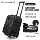 CavlslKcat拉杆旅行包男士双肩包商务出差行李包牛津布大容量抽真空压缩背包 黑色升级版