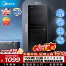美的（Midea）消毒柜家用立式 二星级双门5层消毒碗柜 家商两用大容量150L 婴儿母婴消毒 150R02