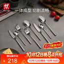 双立人（ZWILLING）餐具套装勺子汤勺饭勺水果叉西瓜勺刀叉不锈钢咖啡勺西餐具8件套