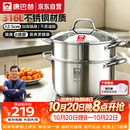 康巴赫德系蒸锅316L加厚不锈钢多功能汤蒸锅双层蒸炖煮大容量24cm